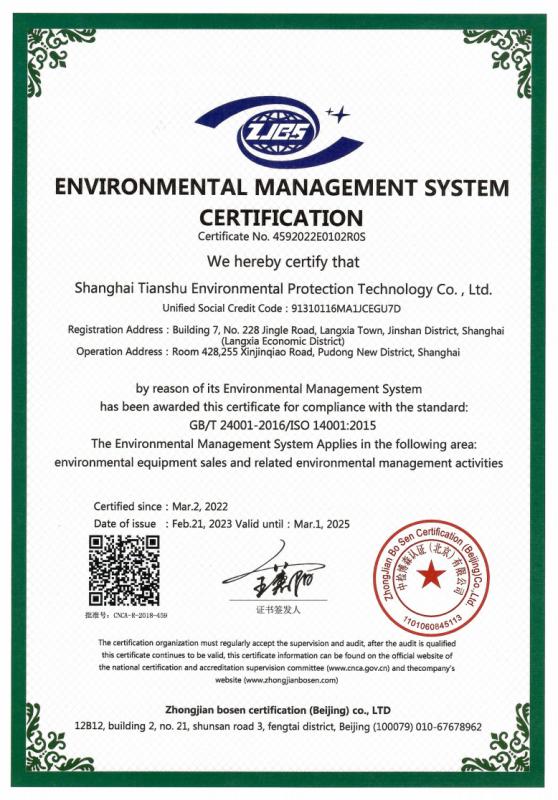 ISO 14001 - SHANGHAI DUBHE ENVIRONMENTAL PROTECTION&TECHNOLOGY CO.,LTD