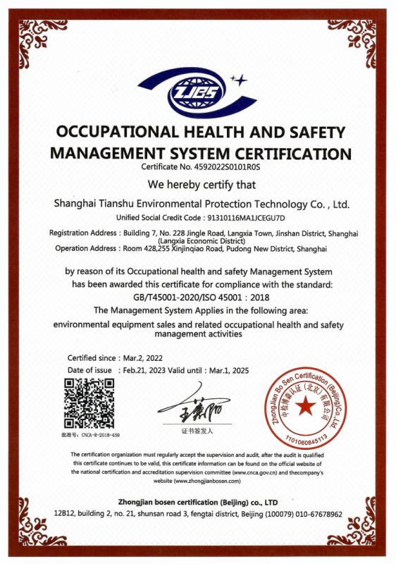 ISO 45001 - SHANGHAI DUBHE ENVIRONMENTAL PROTECTION&TECHNOLOGY CO.,LTD