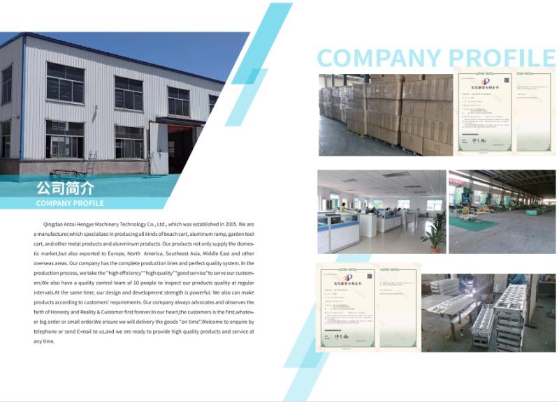 Verified China supplier - Qingdao Antai Hengye Machinery Technology Co., Ltd.