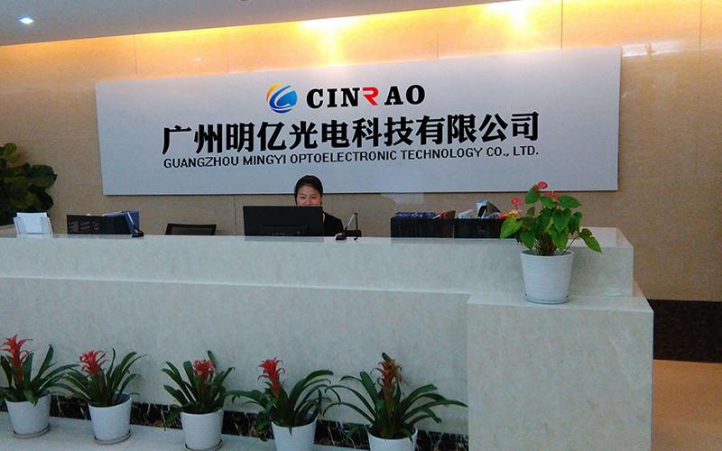 Proveedor verificado de China - Guangzhou Mingyi Optoelectronics Technology Co., Ltd.
