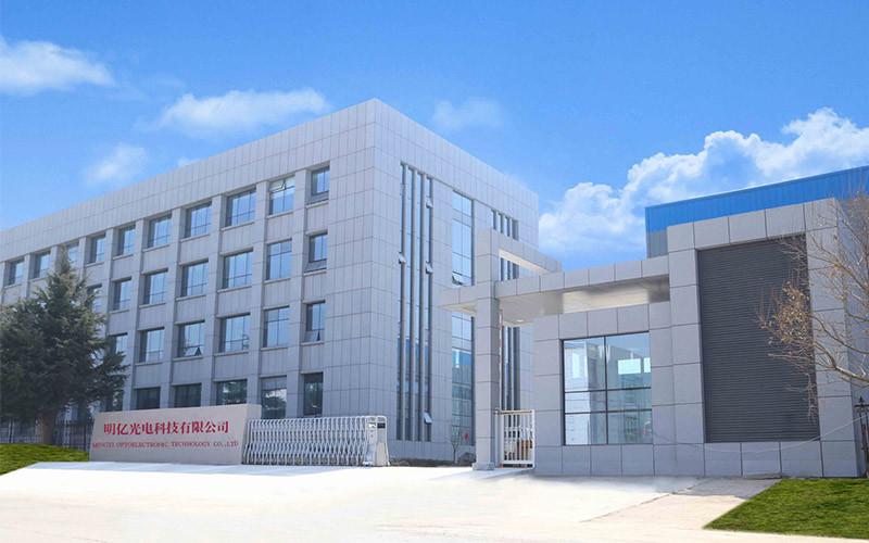 Fornecedor verificado da China - Guangzhou Mingyi Optoelectronics Technology Co., Ltd.