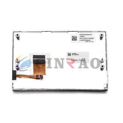 China High Durability TFT LCD Screen LAM0703554B TFT Touch Screen Display for sale