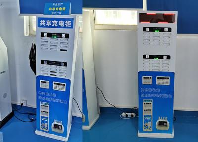 China Capacitive PCAP Touch LCD Digital Signage 24 48 Slots Power Bank Rental Kiosk for sale