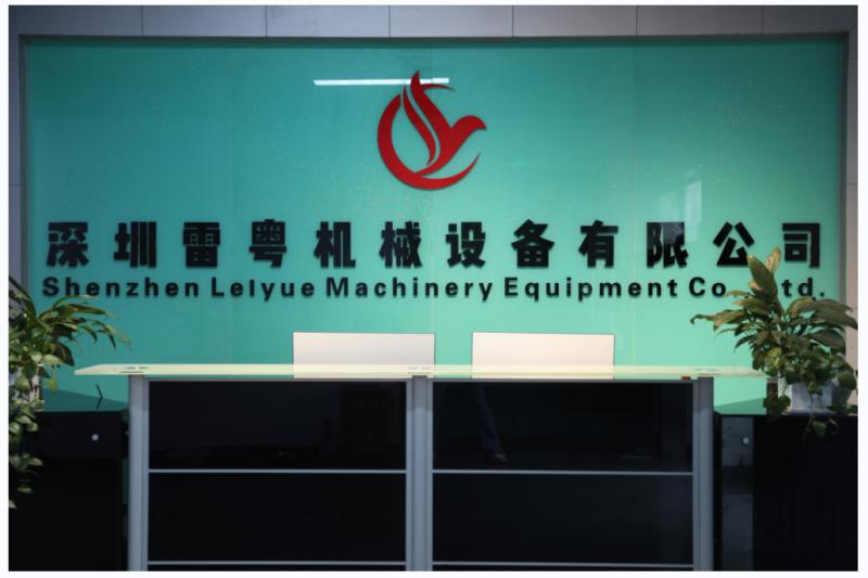 Verified China supplier - Shenzhen lei yue machinery equipment co. LTD
