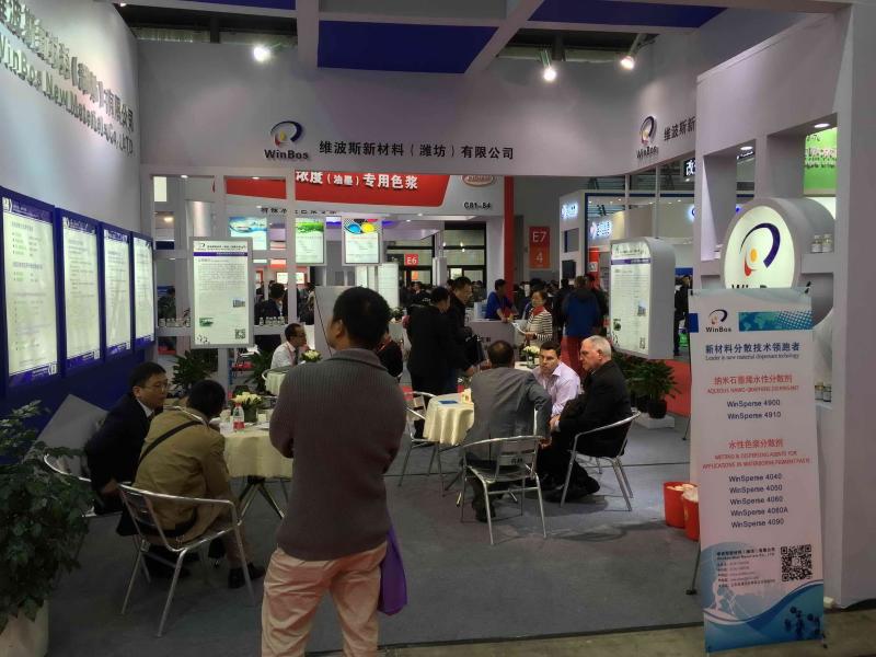 Verified China supplier - Winbos New Materials CO.,LTD