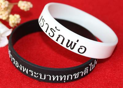 China 2mm Thickness Custom Silicone Rubber Wristbands Color Filled Logo Process for sale
