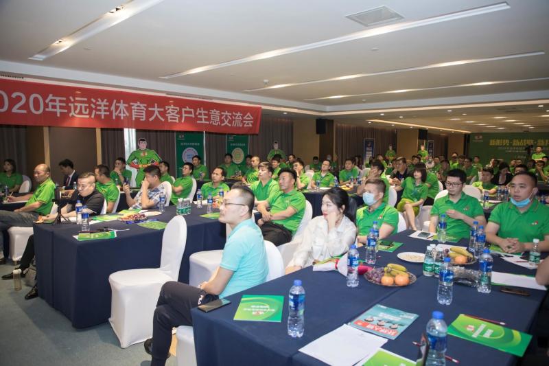 確認済みの中国サプライヤー - Zhongshan Yuanyang Sports Plastics Materials Factory