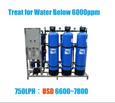 China 500LPH Commercial RO Water Filter PLC Water Purification Machine for sale