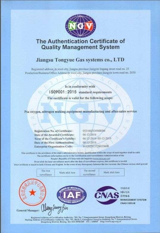 ISO9001-2015 - Jiangsu Tongyue Gas System Co.,Ltd