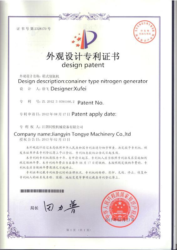 Patent - Jiangsu Tongyue Gas System Co.,Ltd