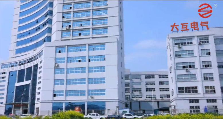 Verified China supplier - Zhejiang Dahu Trade Co., Ltd.