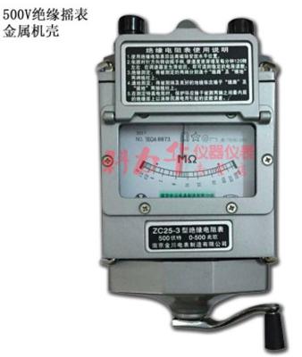 China 120rpm Insulation Resistance Test Meter for sale