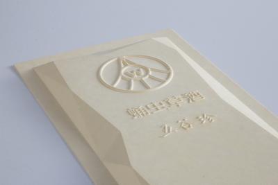 China Embossed Custom Eco Friendly Packaging Exterior Molded Pulp Trays for sale