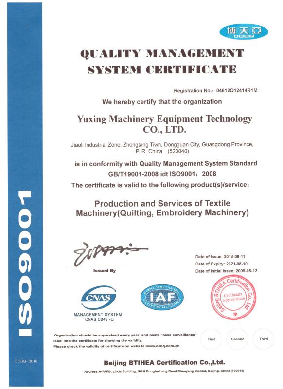 ISO9001: 2008 - Dongguan Yuxing Machinery Equipment Technology Co., Ltd.
