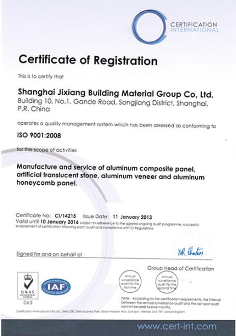 ISO9001:2008 - Henan Jixiang Industrial Co., Ltd