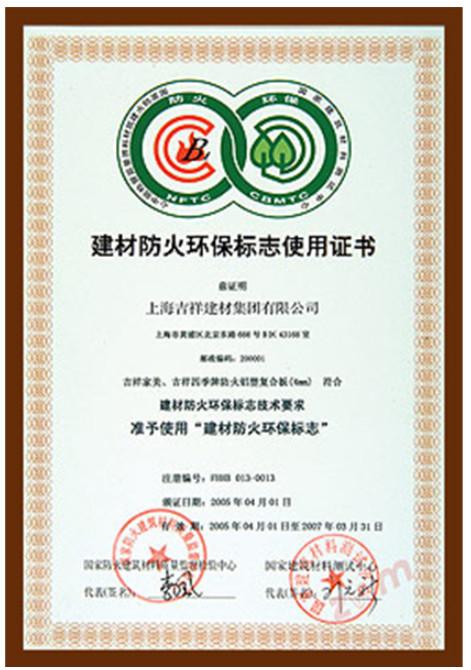  - Henan Jixiang Industrial Co., Ltd