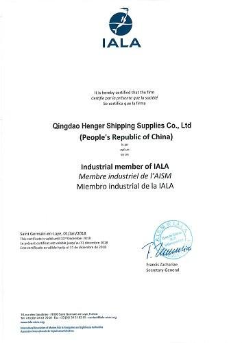 IALA Certificate - Qingdao Henger Shipping Supply Co., Ltd