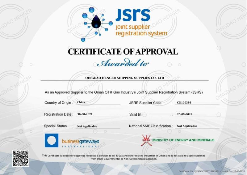 JSRS SUPPLIYER CERTIFICATE - Qingdao Henger Shipping Supply Co., Ltd