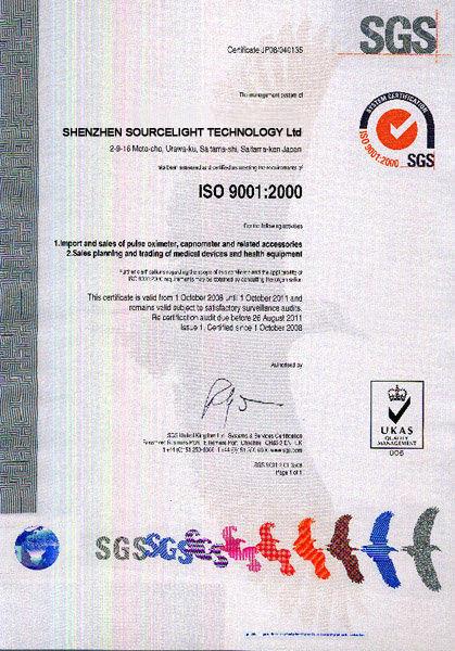 ISO9001-EN - Sourcelight Technology Limited