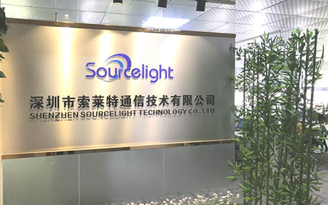 Verified China supplier - Sourcelight Technology Limited