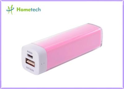 China 2600mAh Lipstick Power Bank Portable Emergency External Battery Charger for Galaxy i9500 i9300 Note2 N7100 for sale
