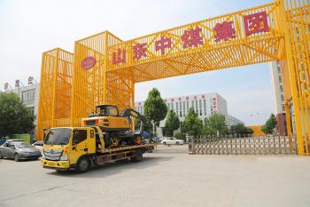 China Factory - Shandong China Coal Industrial & Mining Supplies Group Co., Ltd.