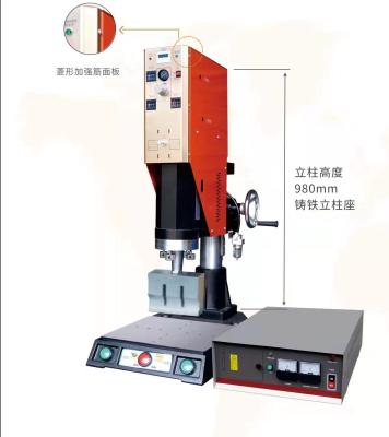 中国 モジュール設計を用いる安定した出力20Khz超音波溶接機械 販売のため