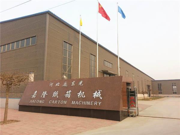 Verified China supplier - Jialong Packaging Machinery CO.,LTD