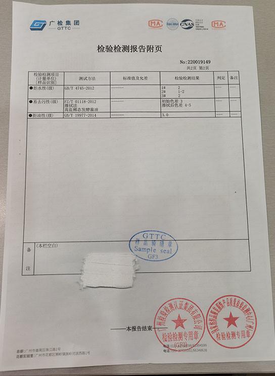 nspection report - Guangzhou Qianfeng Print Co., Ltd.