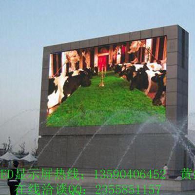 Cina Display per il noleggio di schermo a parete LED trasparente immersivo 110V 220V in vendita