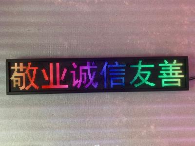 China P8 P6 Pantalla de publicidad de la ventana trasera del coche con LED en venta