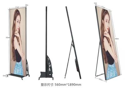 China Customized Digital LED Poster Display IP65 Waterproof For Advertising for sale