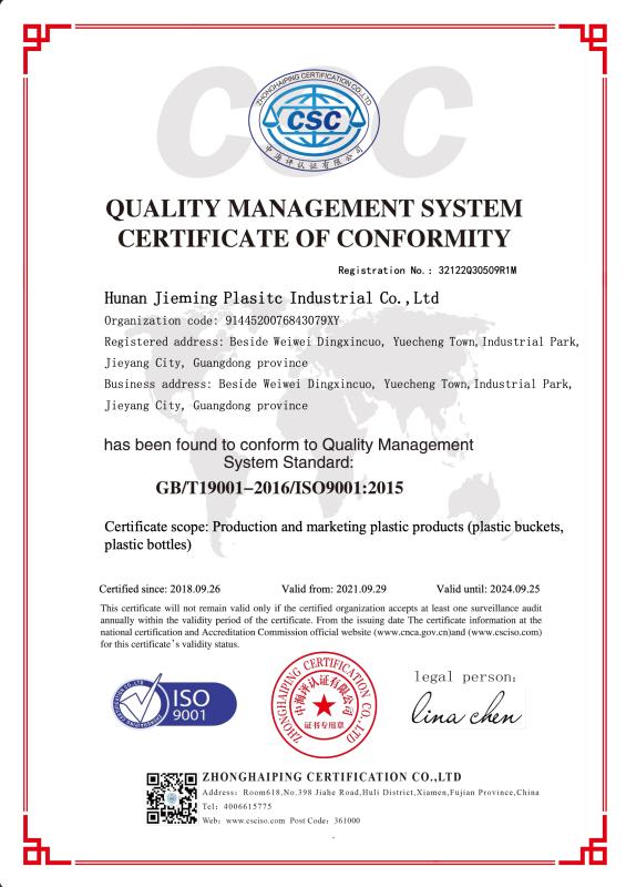 ISO 9001 - Hunan Jieming Plastics Industrial Co., Ltd.