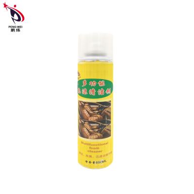 China Practical White Dust Remover Foam Spray Tinplate Material For Car Cleaning for sale