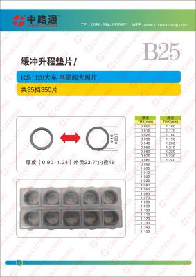 China fit for B25 Bosch Adjusting Shim for Rebuilt Diesel Injector for sale