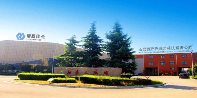 Fournisseur chinois vérifié - Xi 'an West Control Internet Of Things Technology Co., Ltd.