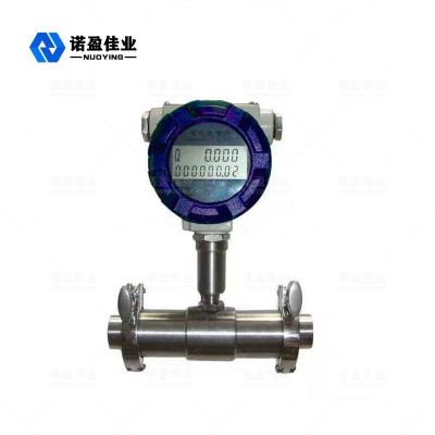 China High Precision Turbine Electromagnetic Flow Meter Control Alarm for sale