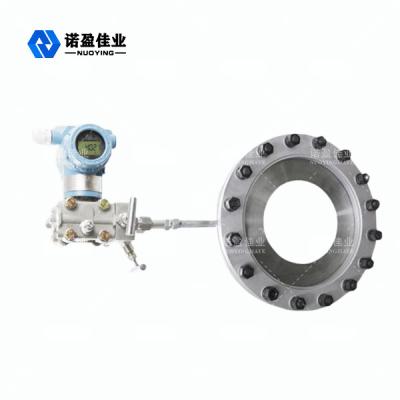 China NY - SL Anti Interference Mass Flow Meter Shock Resistance Dual Range Throttle Device for sale