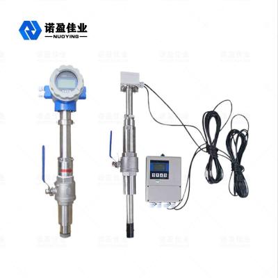 China Insertion Probe Plug In Electromagnetic Flow Meter 6.5W NYLL-CH for sale