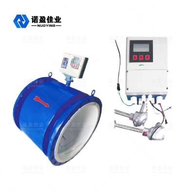 China Stainless Steel Electromagnetic Flow Transmitter 15mm - 800mm NYLL-CH for sale