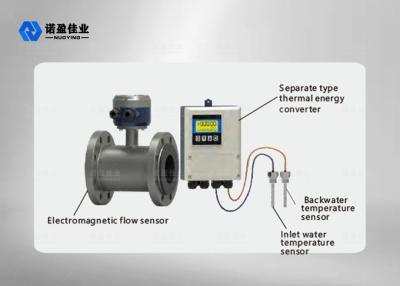 China NYLL-CH 1.6MPa 2.5Mpa Electromagnetic Water Flow Meter Nominal Diameter à venda
