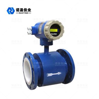 China High Accuracy And Reliability Pipeline Electromagnetic Flowmeter No Flow-Obstructing Parts Te koop
