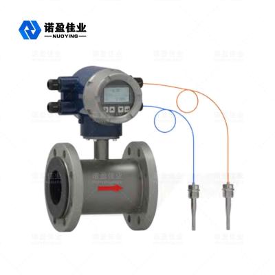 China diámetro nominal del metro de flujo de agua del mag de 1.6MPa 2.5Mpa electromagnético en venta