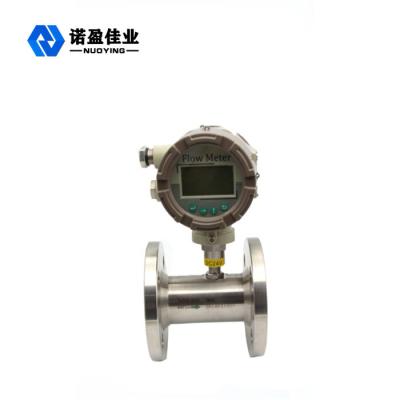 China Digital Output DN200 Turbine Flow Sensor Engine Oil 800Kpa for sale