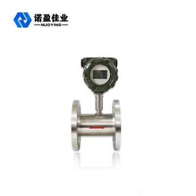 China 4-20ma Stainless Steel Water Flow Meter Flange Type RS485 for sale
