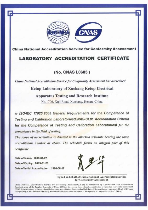 LABORATORY ACCRADITATION CERTIFICATE - Kingsine Electric Automation Co., Ltd.