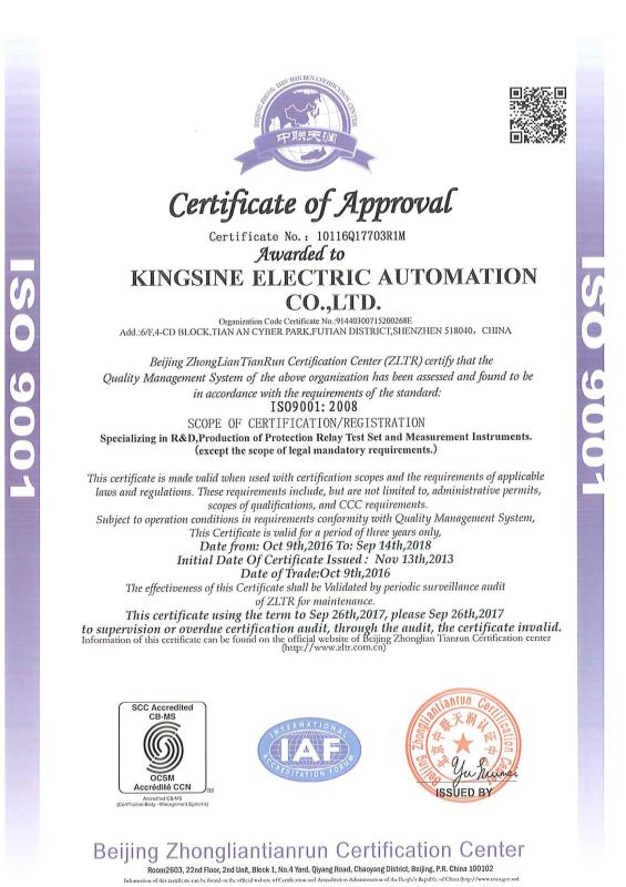 ISO9001:2008 - Kingsine Electric Automation Co., Ltd.