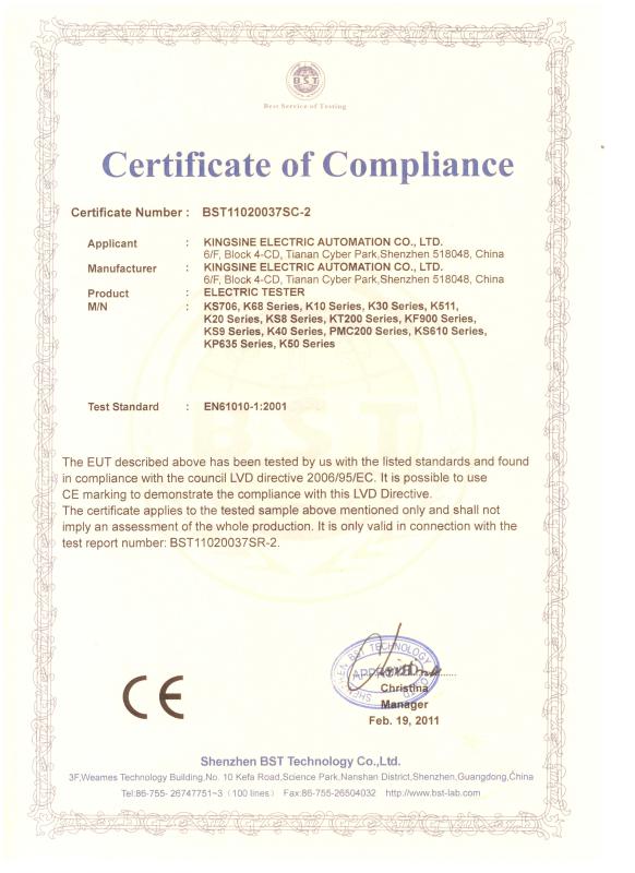 CE - Kingsine Electric Automation Co., Ltd.