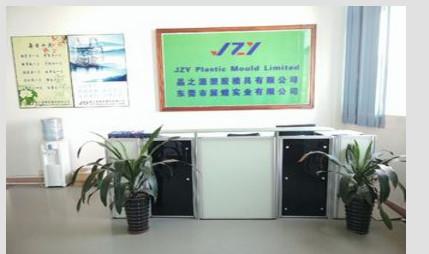 Verified China supplier - JZY INDUSTRIAL LIMITED / ZHANHUI PLASTIC TECHNOLOGY LIMITED