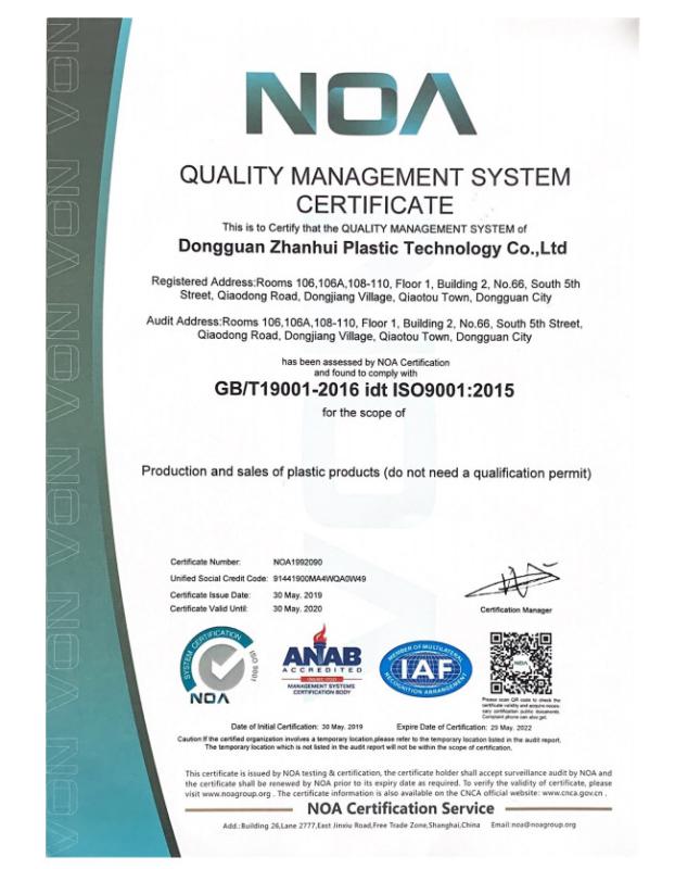 Quality management system certificate - JZY INDUSTRIAL LIMITED / ZHANHUI PLASTIC TECHNOLOGY LIMITED